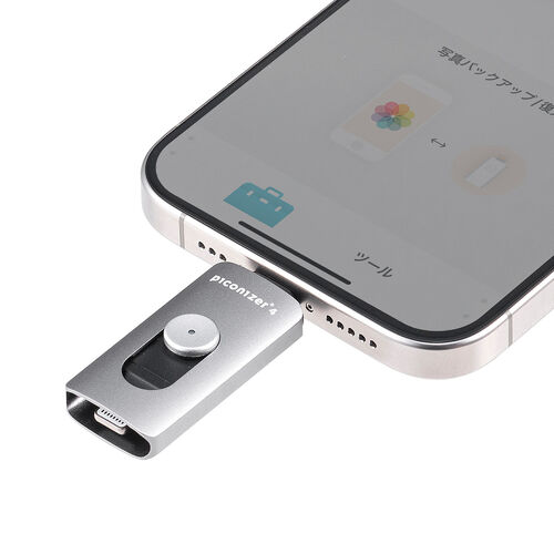 Lightning/Type-C USBメモリ 256GB グレー iPhone Android 対応 MFi 