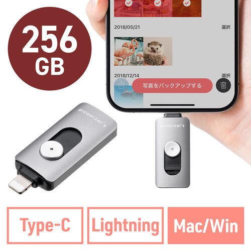 Lightning/Type-C USB 256GB O[ iPhone Android Ή MFiF obNAbv iPad USB 10Gbps Piconizer4 600-IPLUC256GGY