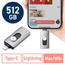 Lightning/Type-C USB������ 512GB �O���[ iPhone Android �Ή� MFi�F�� �o�b�N�A�b�v iPad USB 10Gbps Piconizer4