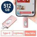 Lightning/Type-C USB������ 512GB ���[�Y�S�[���h iPhone Android �Ή� MFi�F�� �o�b�N�A�b�v iPad USB 10Gbps Piconizer4