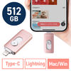 Lightning/Type-C USB 512GB [YS[h iPhone Android Ή MFiF obNAbv iPad USB 10Gbps Piconizer4 600-IPLUC512GP