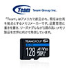 microSDXCカード 128GB UHS-I U3 V30 SDカード変換アダプタ付き Nintendo Switch対応 Team製