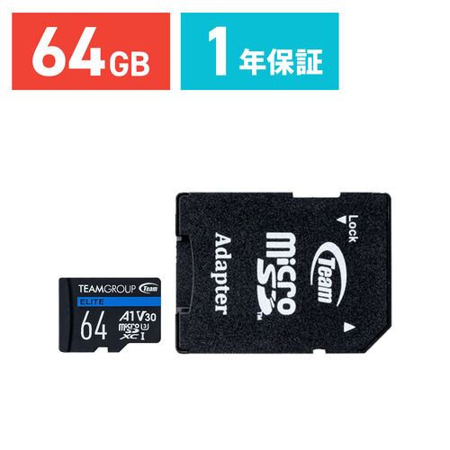 microSDXCカード（64GB・Class10・UHS-I対応・高速データ転送・SD