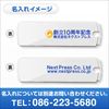 USBメモリ　4GB（シンプルホワイト）