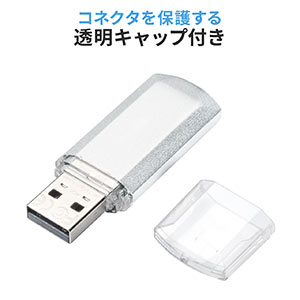 USBメモリ（4GB・キャップ式・名前入れ対応） 600-UFD4GN2の販売商品 ...