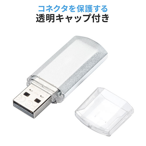 USBメモリ（4GB・キャップ式・名前入れ対応） 600-UFD4GN2の販売商品