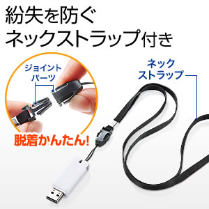 USBメモリ 2GB USB2.0 スイング式 キャップレス 紛失防止 ストラップ付き 名入れ対応 記念品 販促品 ノベルティ ホワイト  600-US2GWの販売商品 | 通販ならサンワダイレクト