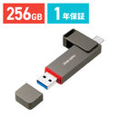 �X�e�B�b�NSSD 256GB �ǂݍ��ݍő� 1000MB/s USB A / Type-C �R���p�N�g �|�[�^�u�� �O�t�� �����^ PS5 �e���r�^�� �A���~➑� USB-C �K�����^���b�N