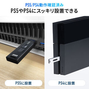 スティック型SSD 外付け USB3.2 Gen2 小型 1TB テレビ録画 ゲーム機 PS5/PS4/Xbox Series X スライド式 直挿し  ブラック 600-USSD1TBBK |サンワダイレクト