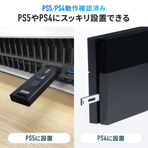 スティック型SSD 外付け USB3.2 Gen2 小型 1TB テレビ録画 ゲーム機 PS5/PS4/Xbox Series X スライド式 直挿し  ブラック 600-USSD1TBBK