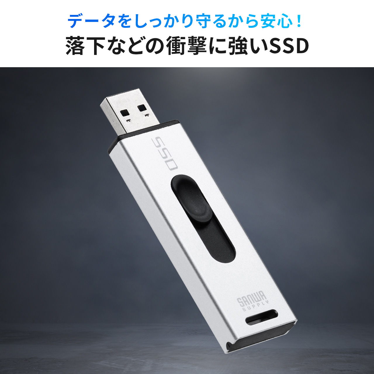 スティック型SSD 外付け USB3.2 Gen2 小型 1TB テレビ録画 ゲーム機 