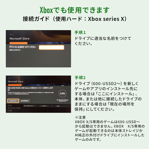 Xbox Series X 本体 SSD 1TB 新品未開封
