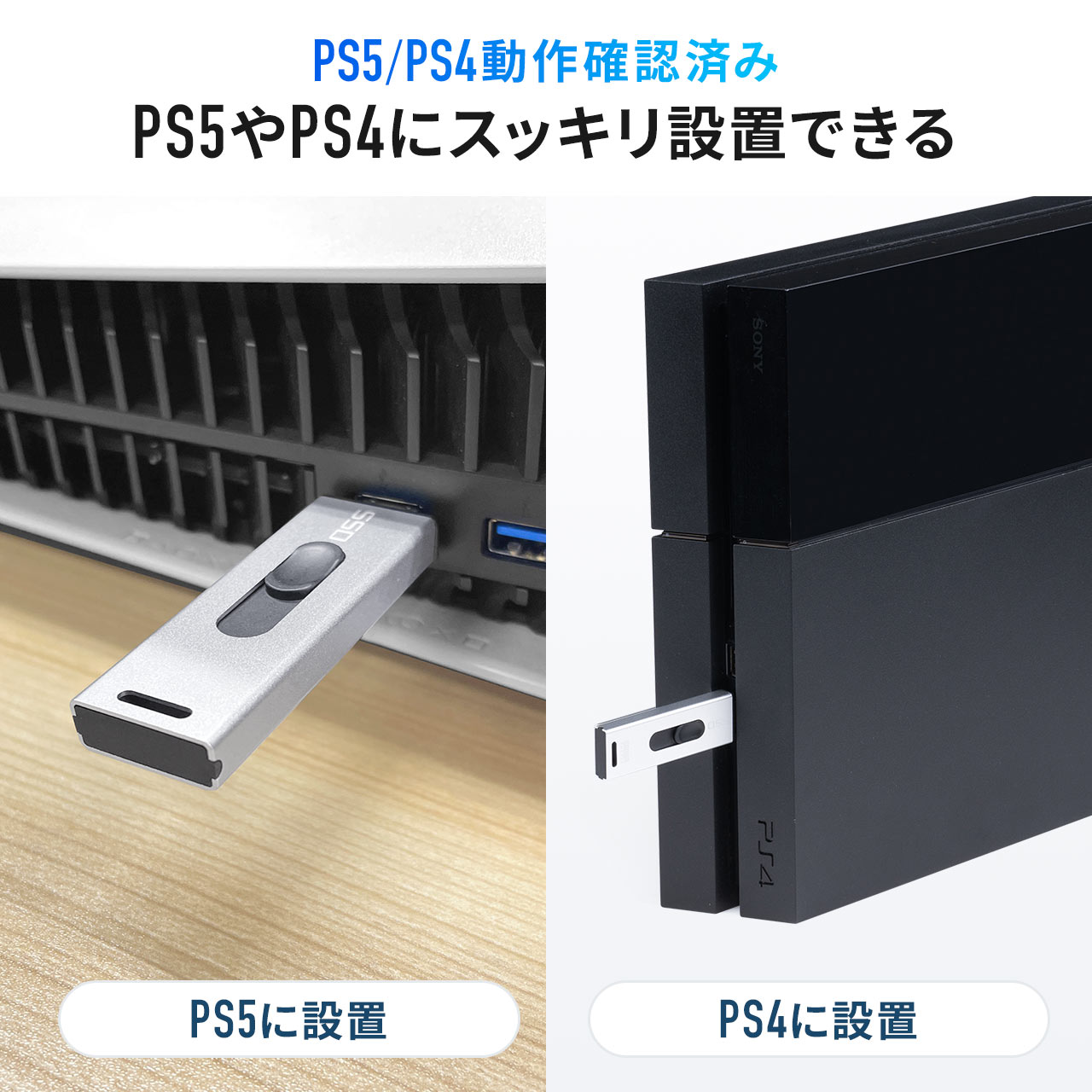 yZ[zXeBbN^SSD Ot USB3.2 Gen2 ^ 2TB er^ Q[@ PS5/PS4/Xbox Series X XCh } Vo[ 600-USSD2TBS