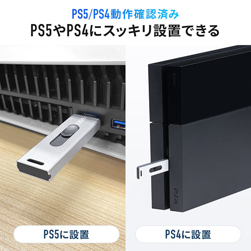 スティック型SSD 外付け USB3.2 Gen2 小型 512GB テレビ録画 ゲーム機 PS5/PS4/Xbox Series X スライド式 直挿し シルバー 600-USSD512GS