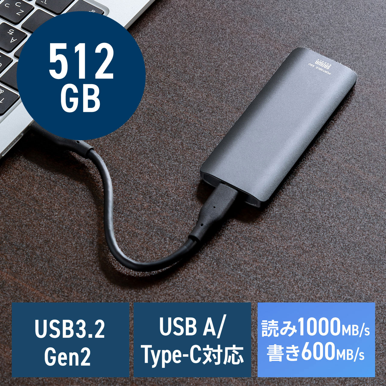 SSD 外付け 512GB ポータブルSSD USB3.2 Gen2 最大読込速度約1000MB s