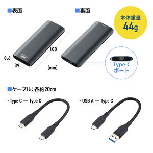 ポータブルSSD 外付け USB3.2 Gen2 512GB 最大読み込み速度約1000MB/s 小型 テレビ録画 PS5/PS4/Xbox  Series X Type-A/Type-C 600-USSDL512GBの販売商品 | 通販ならサンワダイレクト