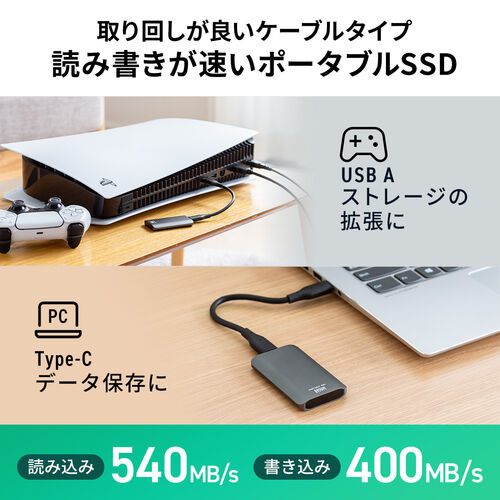 ポータブルSSD 外付け USB3.2 Gen2 1TB 最大読み込み速度約540MB/s 小型 テレビ録画 PS5/PS4/Xbox Series  X Type-A/Type-C 600-USSDS1TB