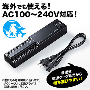 USB[d(10|[gE15AE75W) 700-AC008BK
