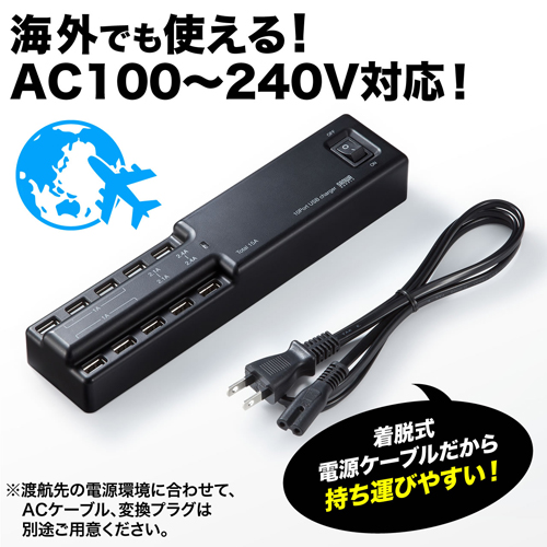 USB[d(10|[gE15AE75W) 700-AC008BK