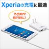 Xperia用マグネット充電ケーブル付ACアダプタ（2A出力・急速充電・USB充電ポート付き・LED付・ブラック）