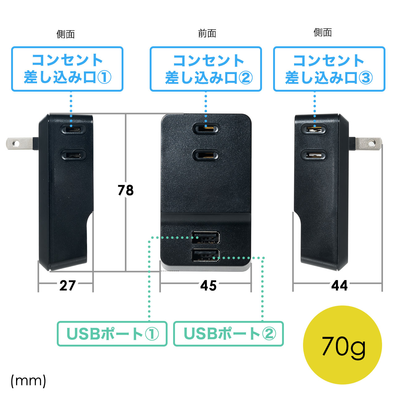 コンセントタップ付きUSB-ACアダプタ AC3ポート USB2ポート 2.4A ブラック 複数ポート 絶縁キャップ付き 小型 コンパクト 700-AC016BK
