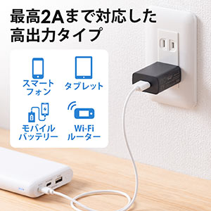USB充電器 1ポート 2A コンパクト PSE取得 iPhone Xperia充電 USB充電器 1ポート 2A コンパクト PSE取得 iPhone Xperia充電