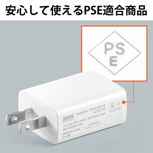 USB[d 1|[g 2A RpNg PSE擾 iPhone Xperia[dΉ PS5 ubN ≏Lbvt ^ 700-AC021BK
