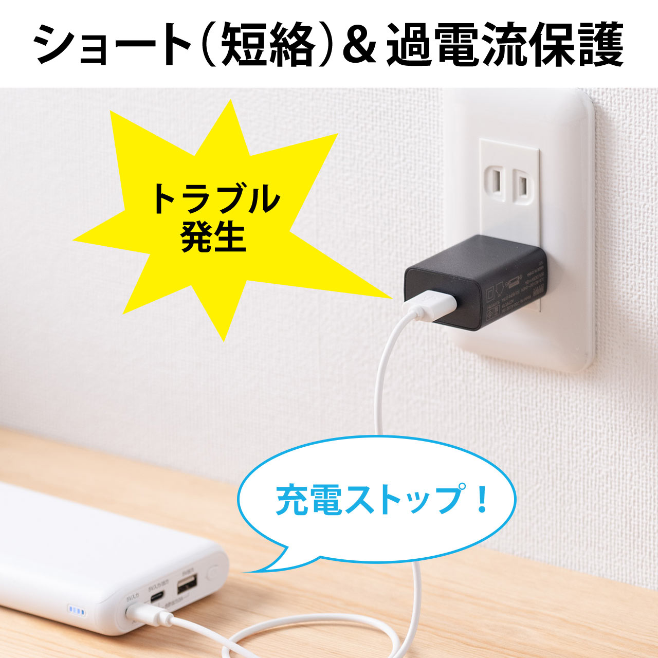 USB充電器 1ポート 2A コンパクト PSE取得 iPhone Xperia充電対応 PS5 ブラック 絶縁キャップ付き 小型 700-AC021BK