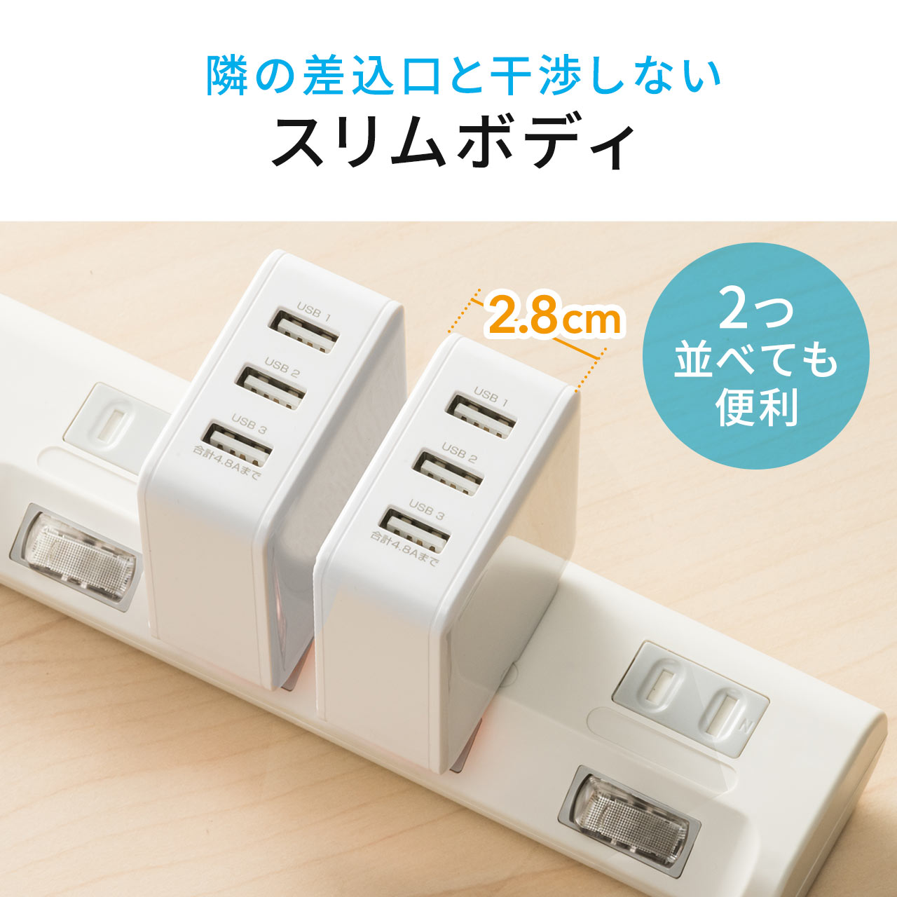 USB充電器 3ポート 合計4.8A スマホ充電器 出張 旅行 コンパクトサイズ 複数ポート 折りたたみプラグ 700-AC022W