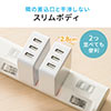 USB充電器（3ポート・合計4.8A・スマホ充電器・出張・旅行・コンパクトサイズ）