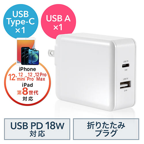 USB PD[d(iPad Pro 11C`/iPad Pro 12.9C`[dE PDő18WEType C|[g/2.4A|[gځERpNgE^Evő30W) 700-AC025
