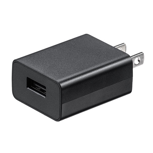 USB充電器 1ポート 1A コンパクト PSE取得 USB-ACアダプタ iPhone充電対応 ブラック 小型 薄型 絶縁キャップ付き 700-AC026BK