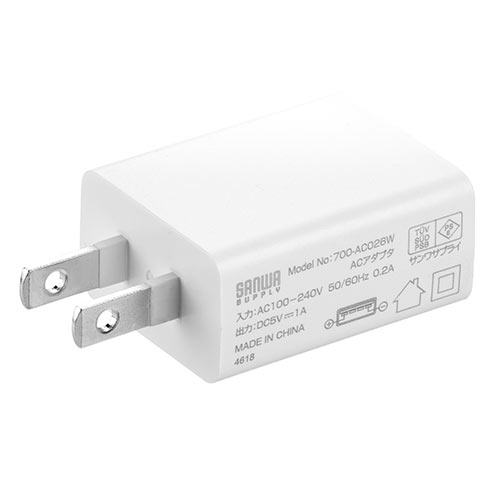 USB充電器 1ポート 1A コンパクト PSE取得 USB-ACアダプタ