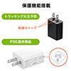 【オフィスアイテムセール】USB充電器（1ポート・1A・コンパクト・PSE取得・USB-ACアダプタ・iPhone充電対応） 