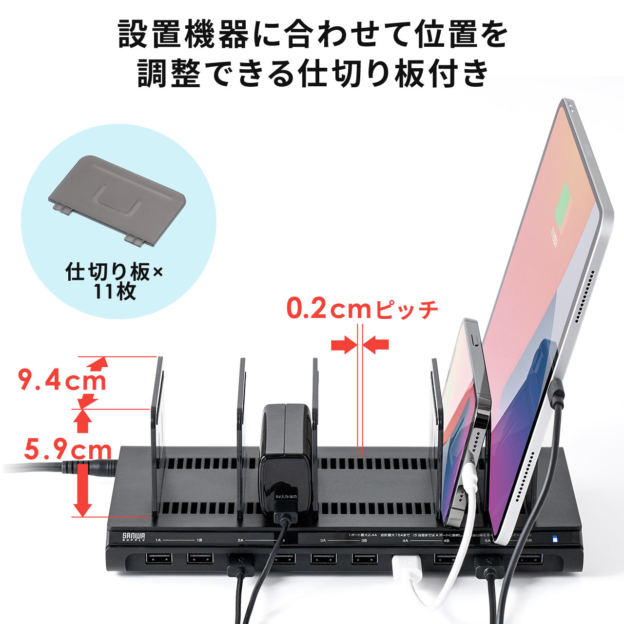 USB充電ステーション USB A×10ポート 合計15A出力 75W 10台同時充電 スマホ タブレット 充電スタンド 複数ポート PSE取得 700-AC032BK