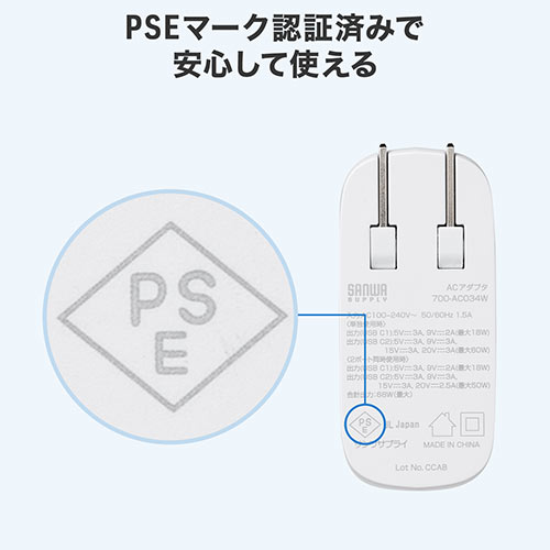 USB-C PD充電器 60W 2ポート PSE適合品 折りたたみ式プラグ搭載 窒化