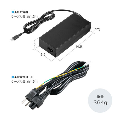oAC[d hbLOXe[Vp USB PD100WΉ USB Type-C USB[d ACA_v^ m[gp\R ^ubg X}z [dp 700-AC038BK