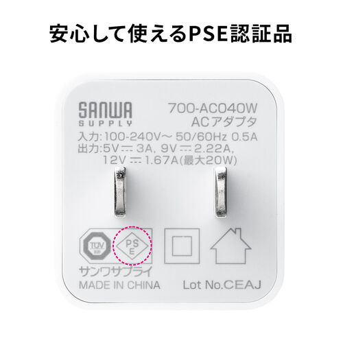 USB-C[d AC[d PD20W }[d ^ RpNg PSE擾 iPhone iPad X}z ^ubg Switch 700-AC040W