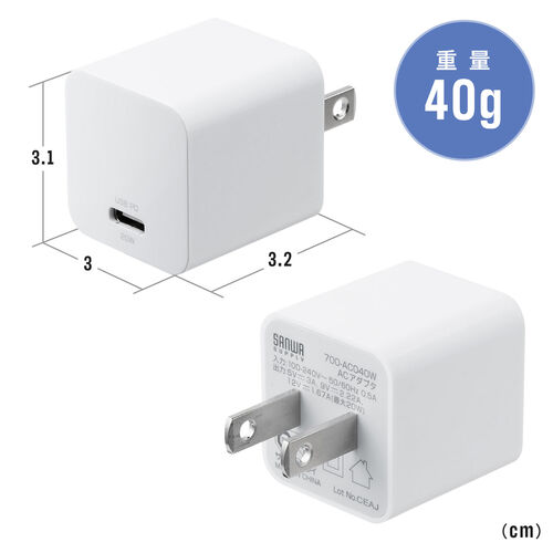 USB-C[d AC[d PD20W }[d ^ RpNg PSE擾 iPhone iPad X}z ^ubg Switch 700-AC040W