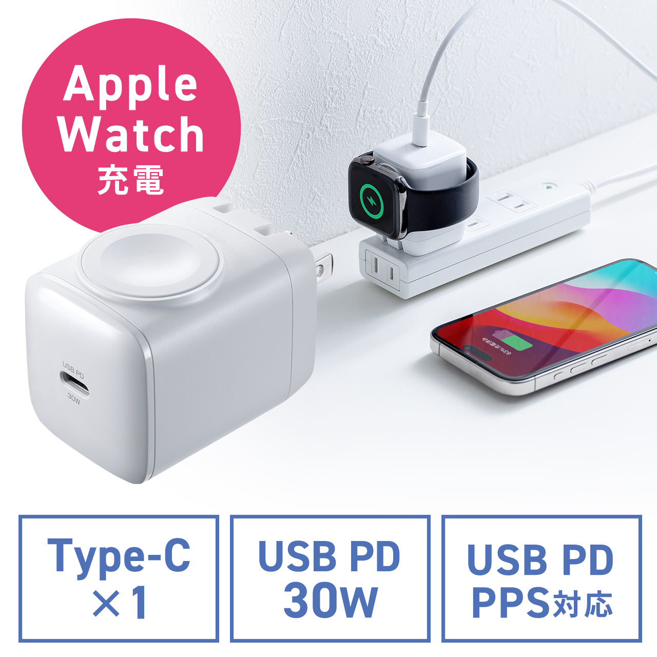 USB-C[d Apple Watch[d PD 30W USB-C 1|[g ܂肽ݎvO }[d iPhone iPad Made for Apple WatchFؕi PSEFؕi 700-AC042