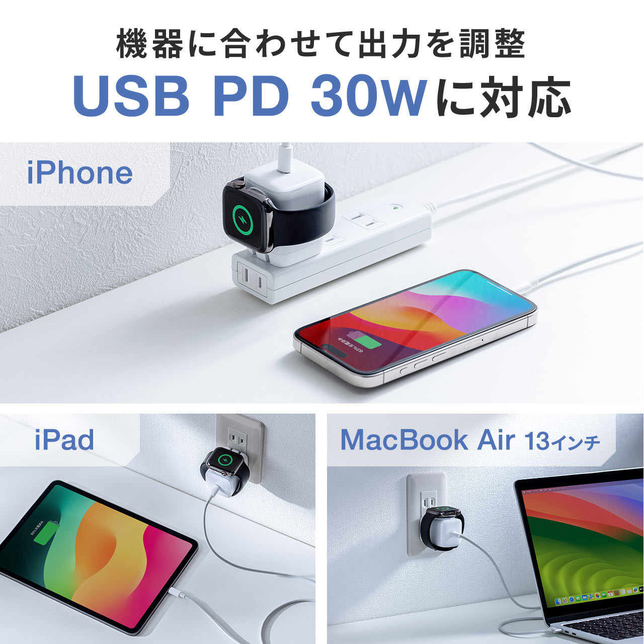 USB-C[d Apple Watch[d PD 30W USB-C 1|[g ܂肽ݎvO }[d iPhone iPad Made for Apple WatchFؕi PSEFؕi 700-AC042