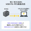USB[d PD [d ő65W 1|[g Type-C~1 GaN̗p ܂肽ݎvO ^ L[u }[d m[gp\R X}z ^ubg PSEKi 700-AC044