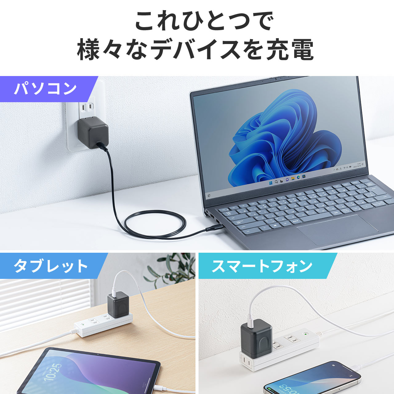 USB[d PD [d ő65W 1|[g Type-C~1 GaN̗p ܂肽ݎvO ^ L[u }[d m[gp\R X}z ^ubg PSEKi 700-AC044