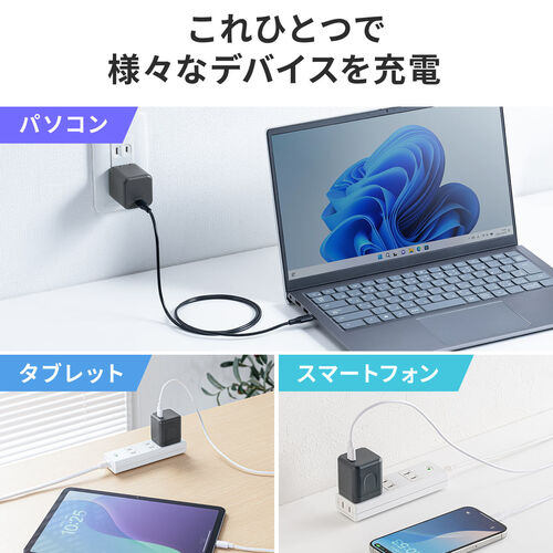 USB[d PD [d ő65W 1|[g Type-C~1 GaN̗p ܂肽ݎvO ^ L[u }[d m[gp\R X}z ^ubg PSEKi 700-AC044