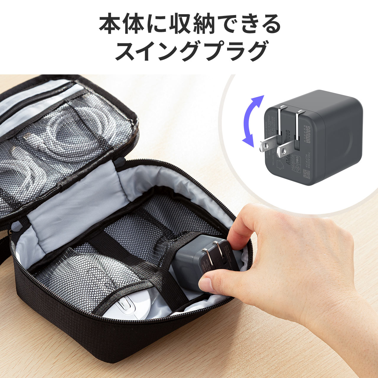 USB[d PD [d ő65W 1|[g Type-C~1 GaN̗p ܂肽ݎvO ^ L[u }[d m[gp\R X}z ^ubg PSEKi 700-AC044