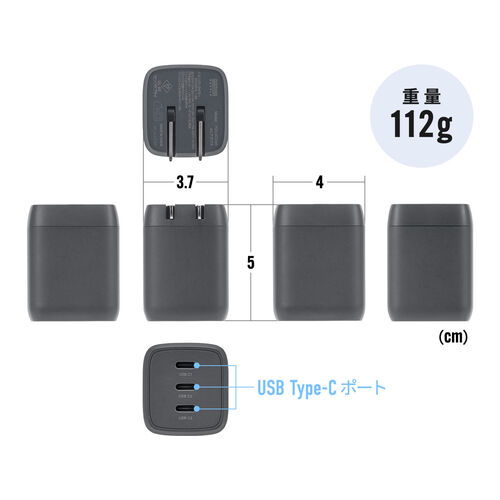 yVi|Cg10{zUSB[d PD [d 1|[gő67W v65W 3|[g Type-C~3 GaN̗p ^ ܂肽ݎvO }[d X}z ^ubg PSEKi 700-AC046