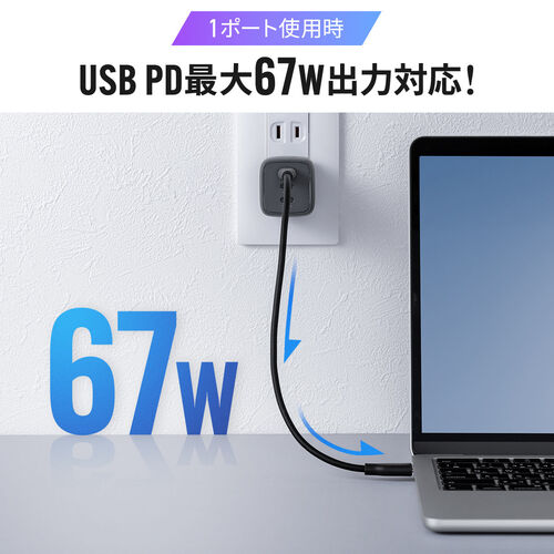 yVi|Cg10{zUSB[d PD [d 1|[gő67W v65W 3|[g Type-C~3 GaN̗p ^ ܂肽ݎvO }[d X}z ^ubg PSEKi 700-AC046