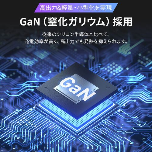 yVi|Cg10{zUSB[d PD [d 1|[gő67W v65W 3|[g Type-C~3 GaN̗p ^ ܂肽ݎvO }[d X}z ^ubg PSEKi 700-AC046