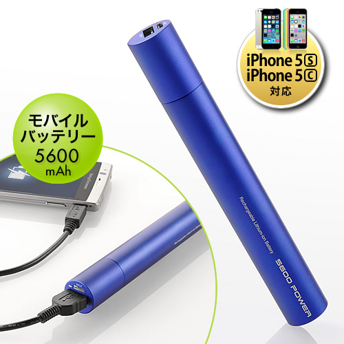 Deepro for iPhone 5 バッテリー 大容量 1800mAh 3.