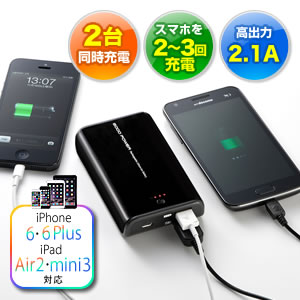 大容量モバイルバッテリー（6000mAh・2台同時充電・iPhone 6